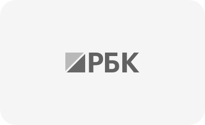 РБК
